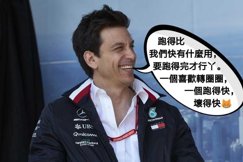 reflexion-statt-gemuese-modus-warum-toto-wolff-nicht-bei-faceboo_1554054958010.jpg