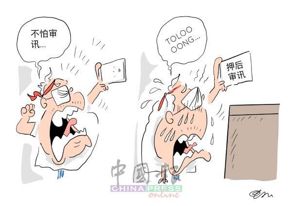 20190403CPKK29_COMIC-b.jpg