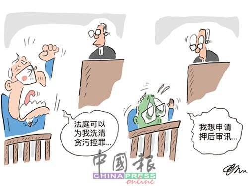 20190220CPKK29_COMIC.jpg