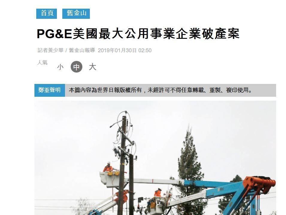 pg&amp;G.JPG