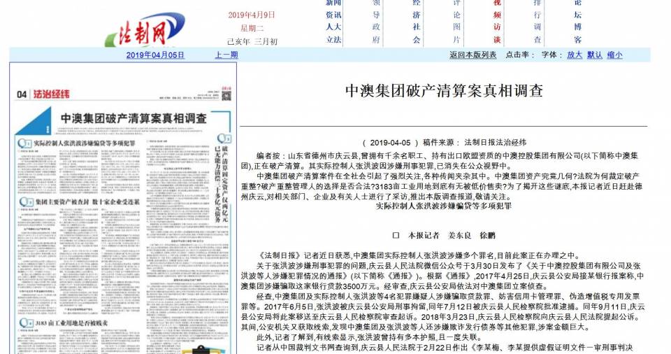 法制網.JPG