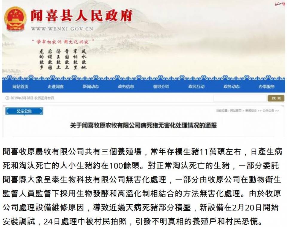 人民政府.JPG