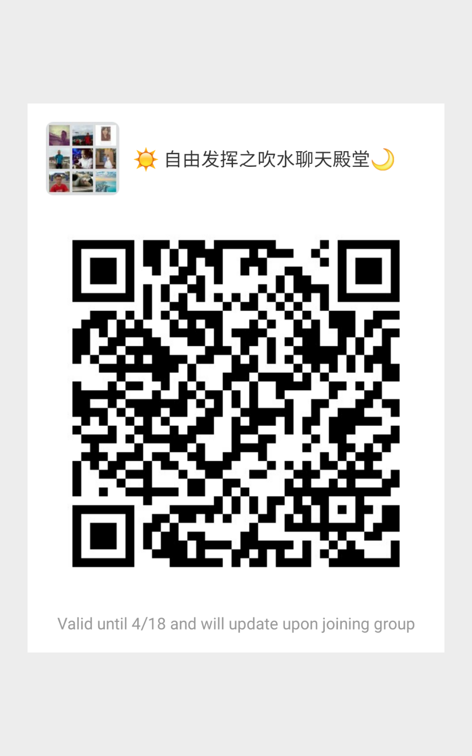 mmqrcode1554940247621.png