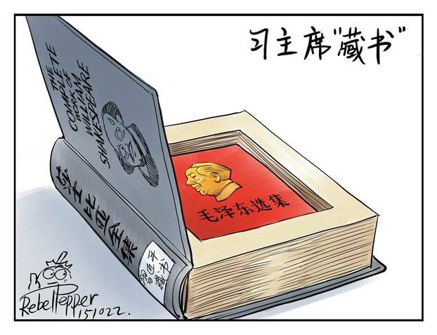 习主席藏书.jpeg
