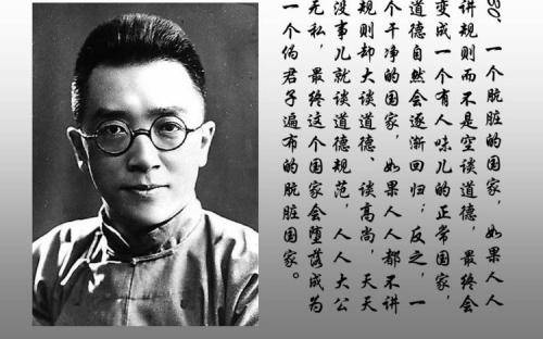 胡适语录05.jpg