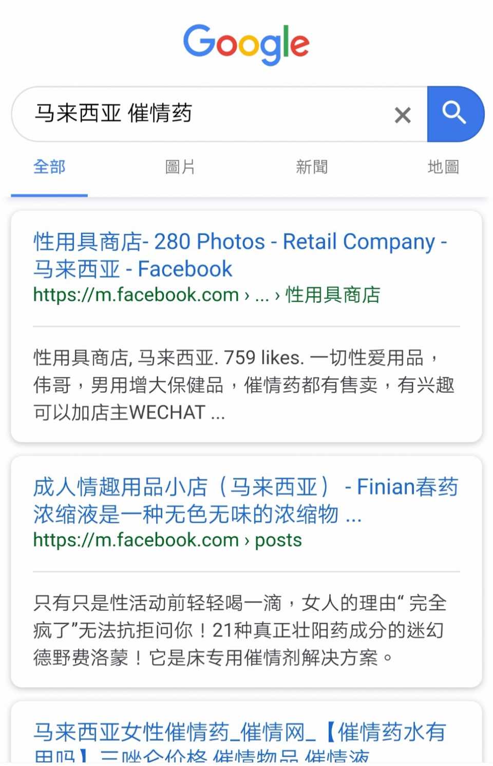 Screenshot_20190417_080129.jpg