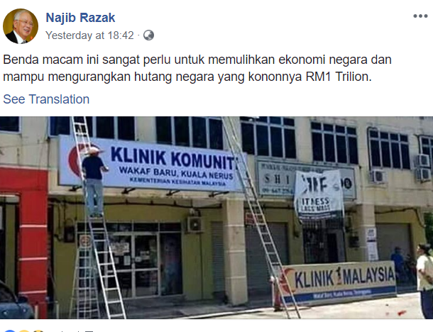 Benda macam ini sangat perlu untuk memulihkan ekonomi negara.png