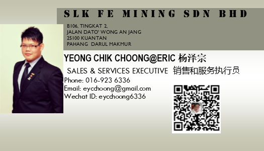 E-Business Card.png