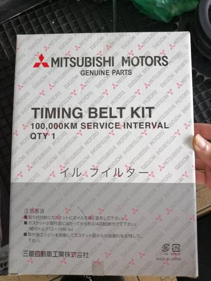 ｍｉｔｓｕｂｉｓｈｉ　ｔｉｍｉｎｇ　ｂｅｌｔ.jpg