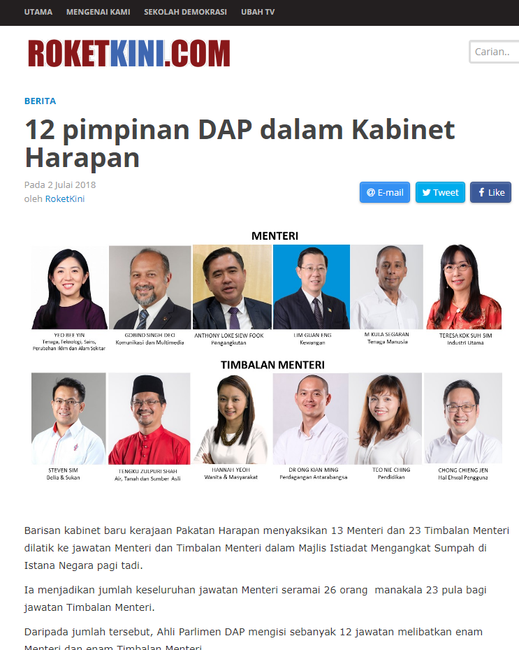 12 pimpinan DAP dalam Kabinet Harapan.png