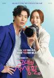 Her-Private-Life-Poster1.jpg