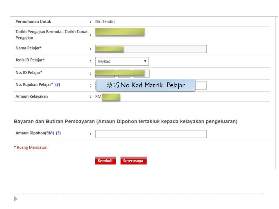 KWSP FORM.jpg