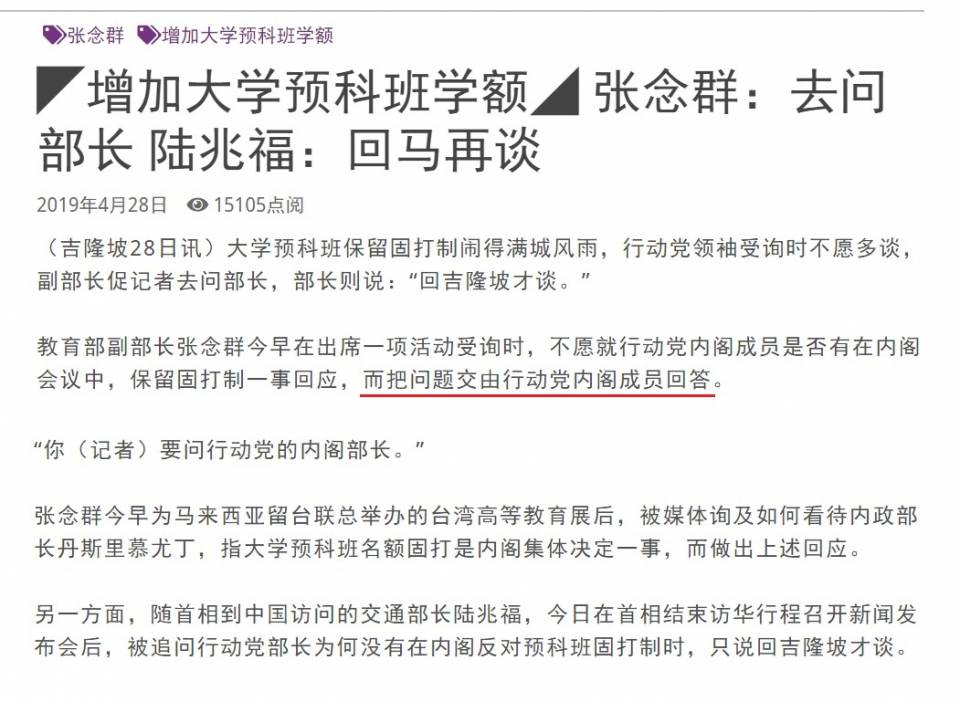 内阁集体决议.jpg
