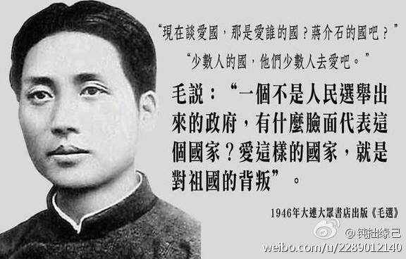 maozhedong.jpg