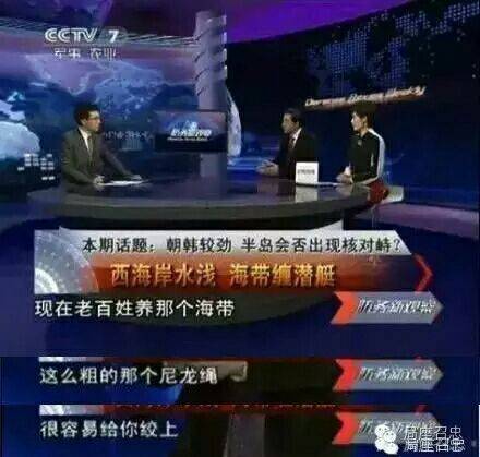 海带缠潜艇 v2-13838c9f12842bc7a468f7a0f2460daa_hd.jpg