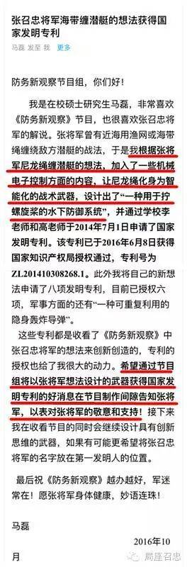 海带缠潜艇 - v2-d9e1ba69ba2de4d343cc02f1a08904ba_hd.jpg