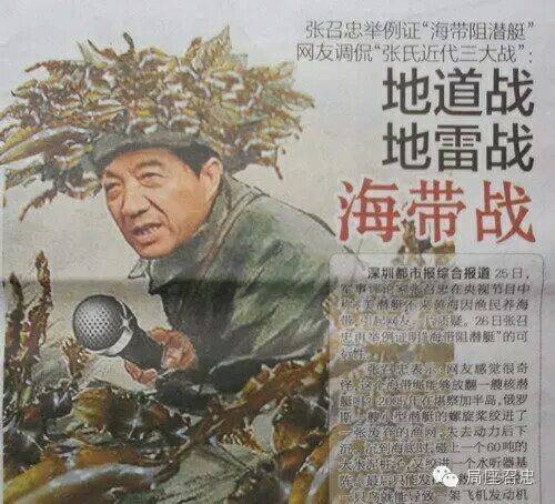 海带缠潜艇 v2-d5208d88a8da216bcfe3241b42934a77_hd.jpg