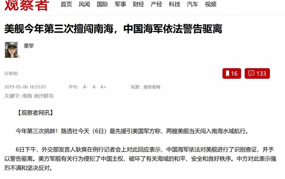 驅離.JPG
