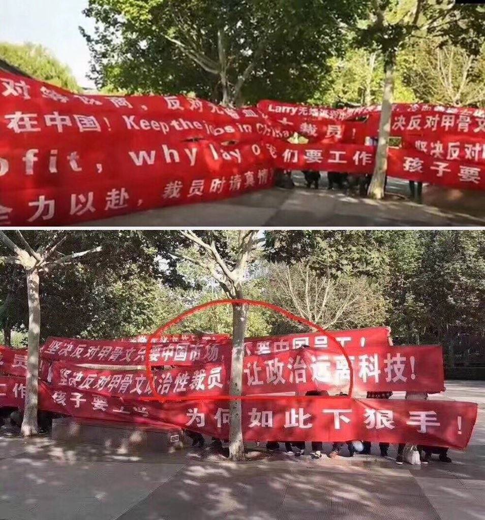 美国软件公司甲骨文撤离并大举裁员B.jpg