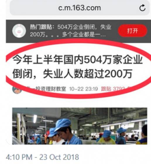 失業.jpg