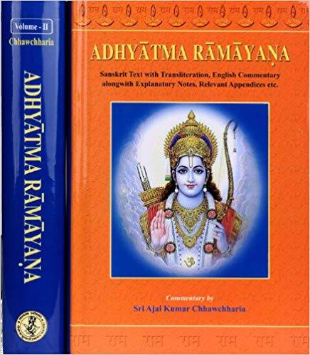 Adhyatma Ramayana.jpg