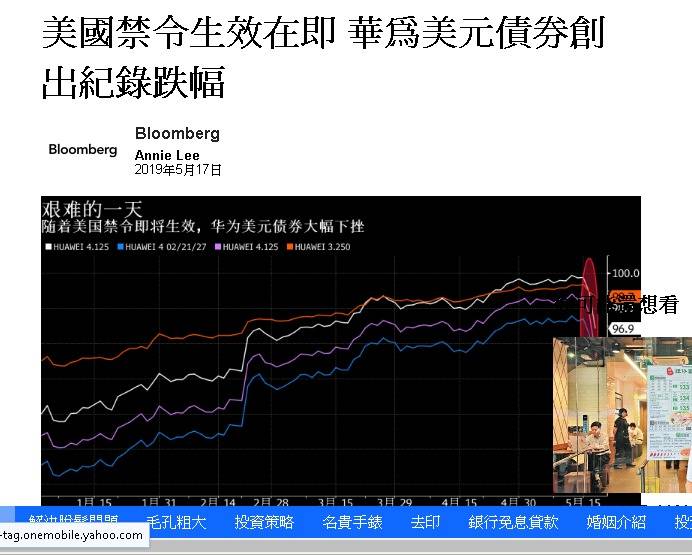 huawei.jpg