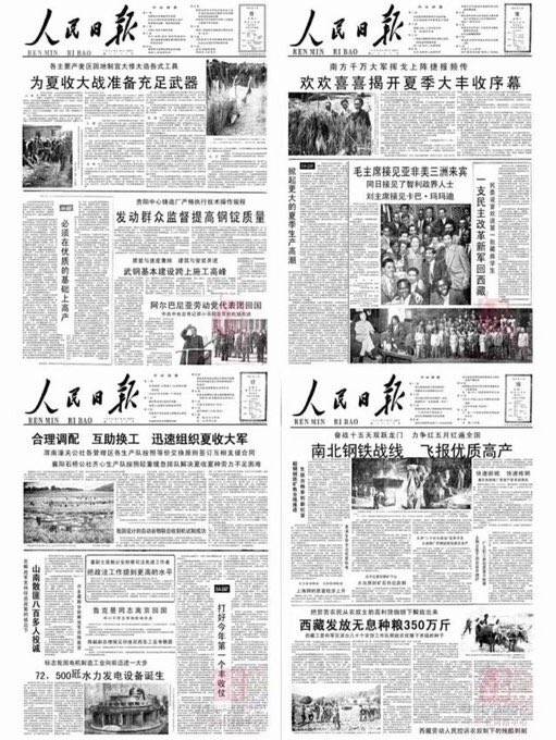 图一1959年 D6p5_yzVsAIlWoA.jpg