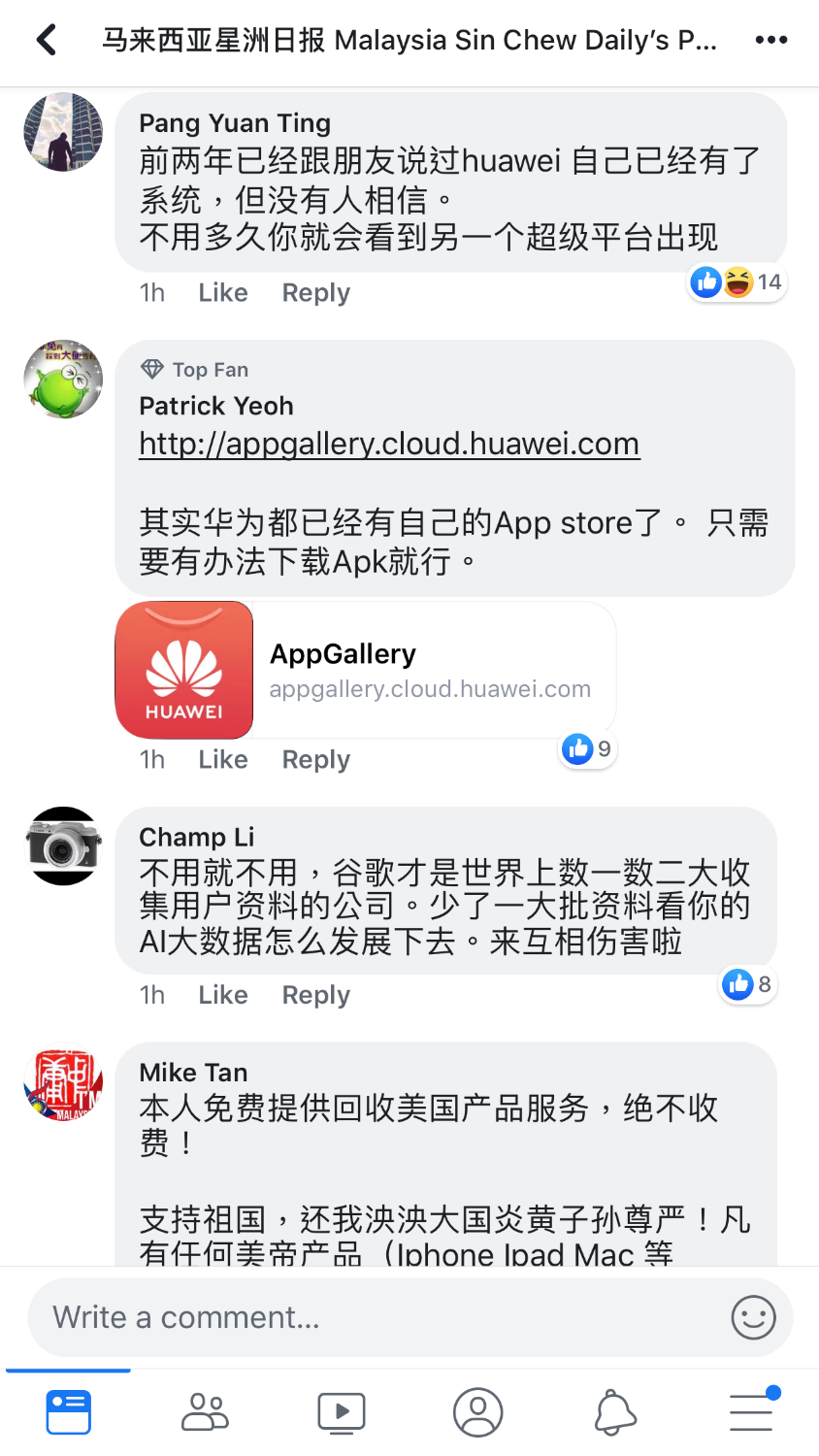 BA1B8D24-67ED-4CC6-B8AD-94F023FB0DDA.png