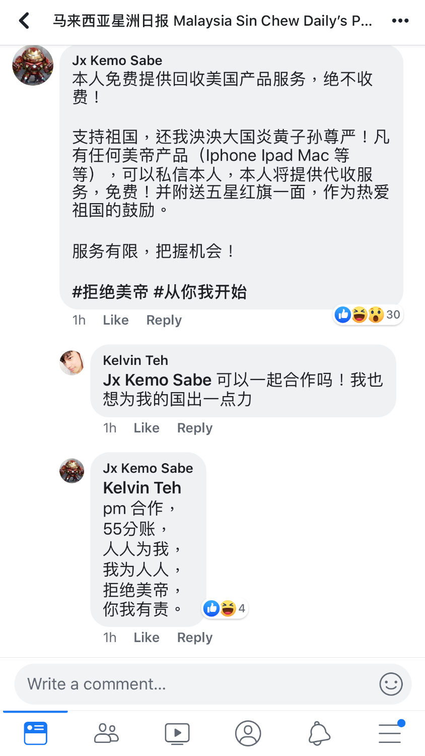 BA1B8D24-67ED-4CC6-B8AD-94F023FB0DDA.png