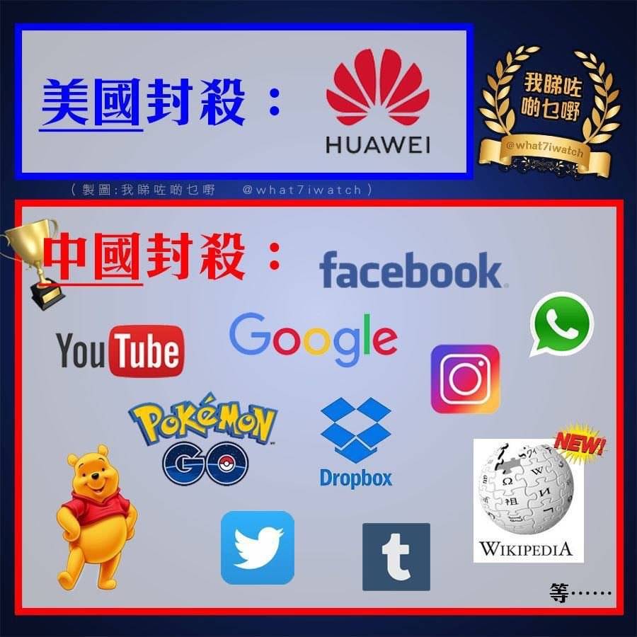 china block.jpg