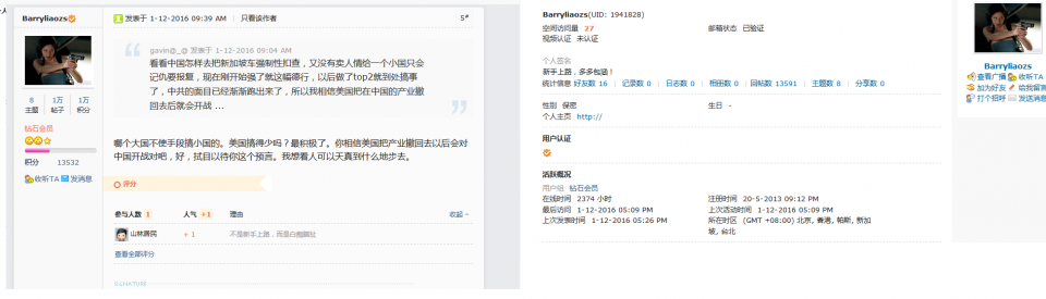 us vs china.png