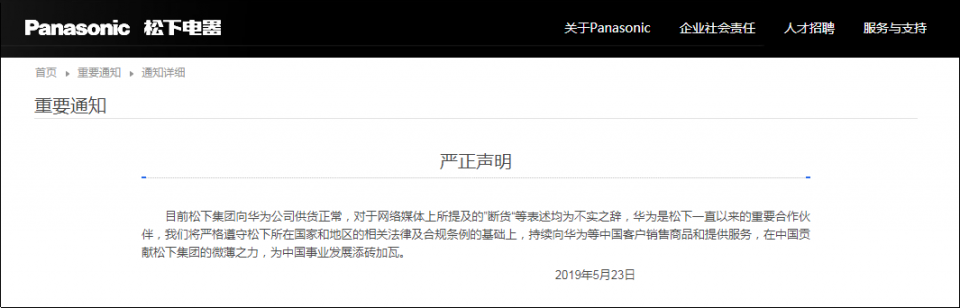 20190523113659728.PNG