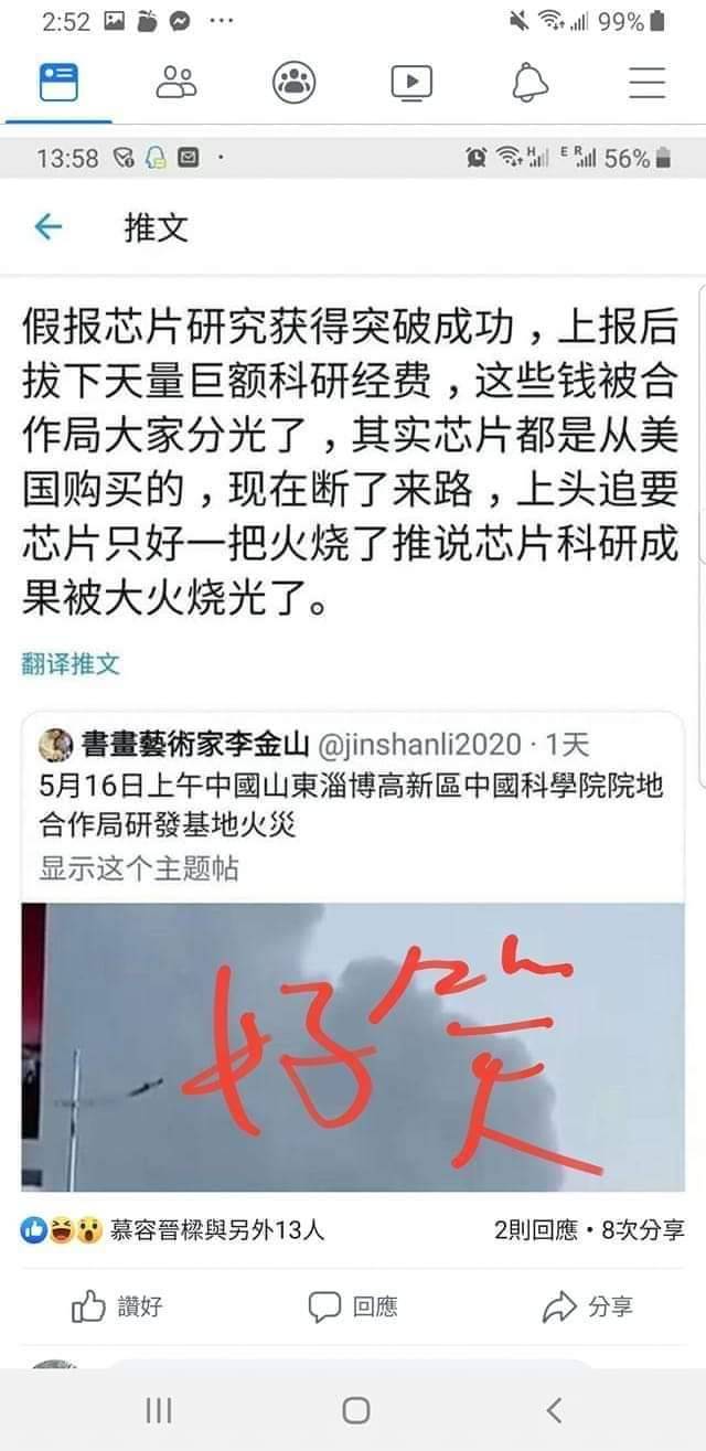 huawei top.jpg