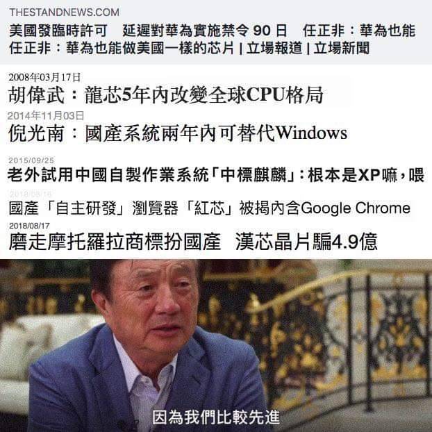 huawei top1.jpg