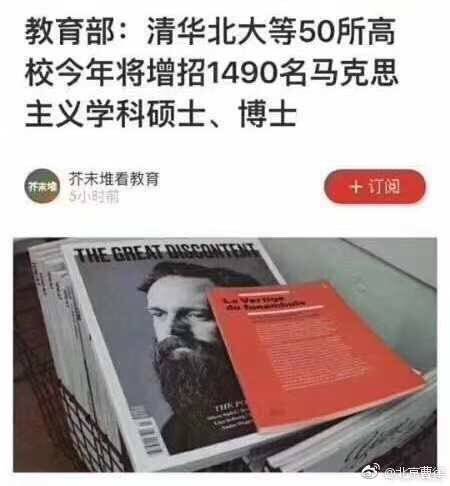 D7s7OnhXYAAg6VU.jpg