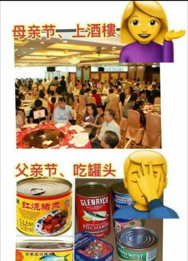 双亲节.jpg