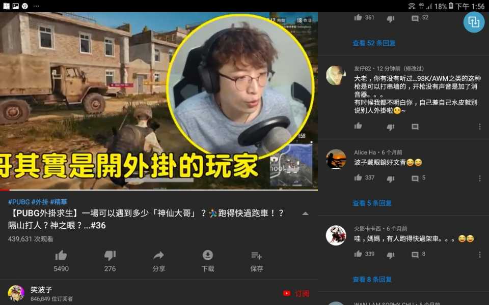 Screenshot_20190530-135626_YouTube.jpg