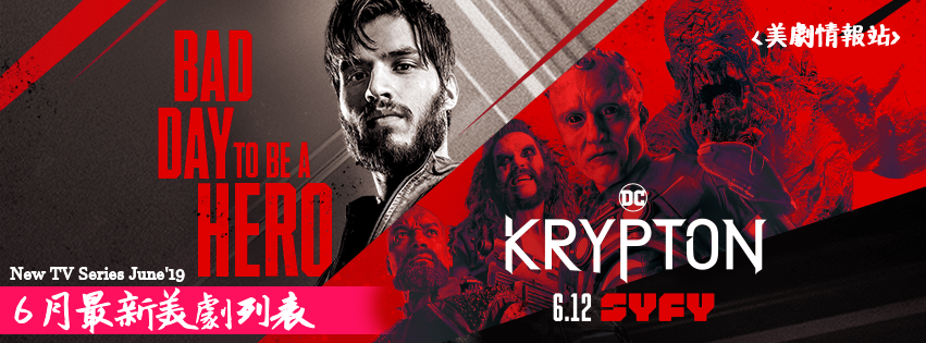 Krypton-Season2-Banner.png