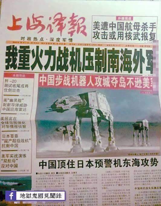super china1.jpg