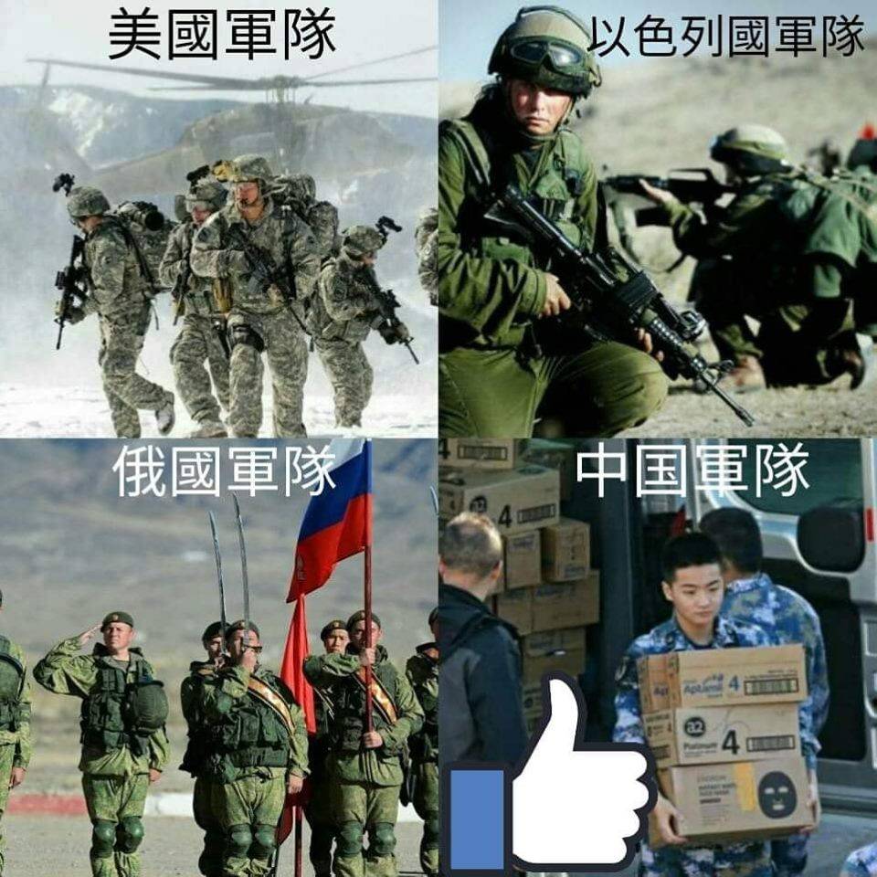 army milk.jpg