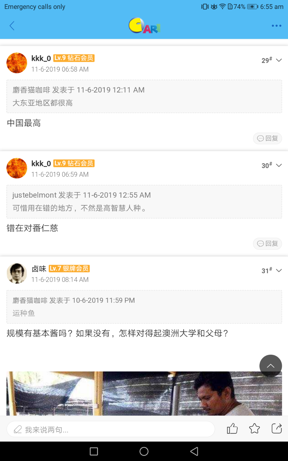 Screenshot_20190612-065505.png
