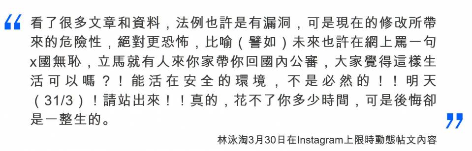 林無恥.JPG