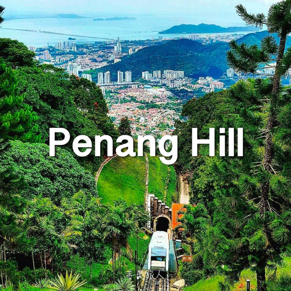 Penang Hill