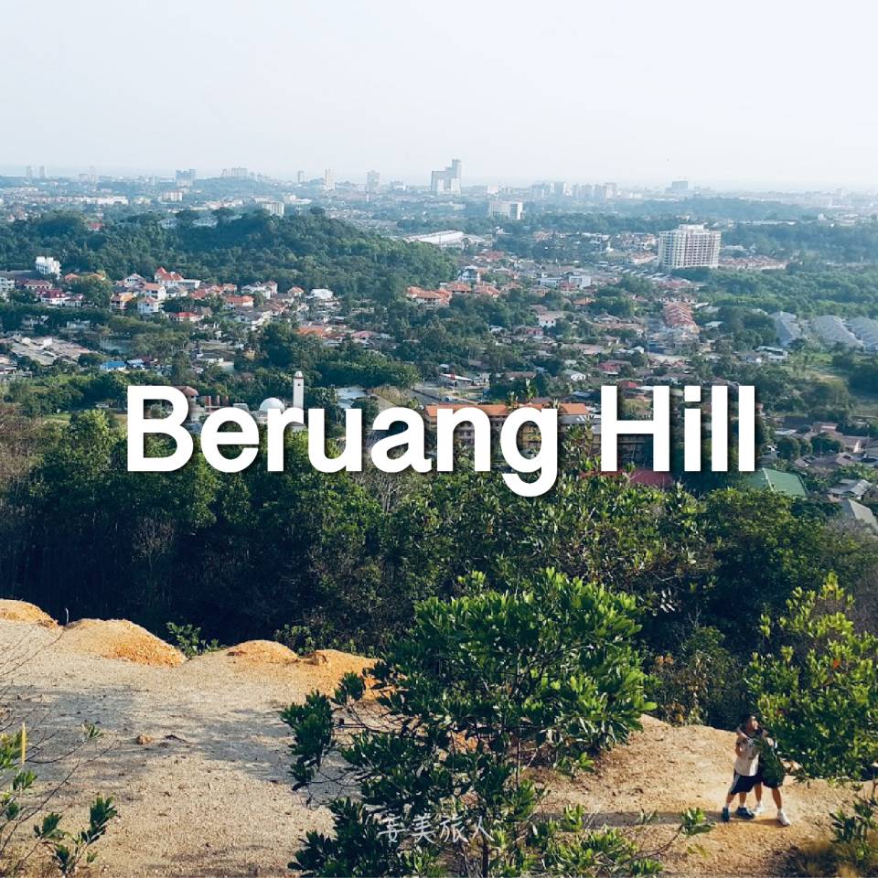 熊山 Beruang Hill