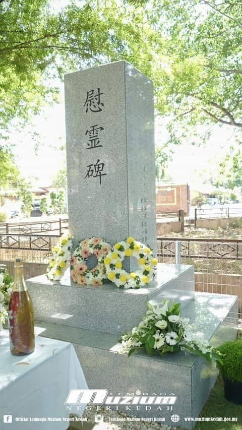 japan memorial stone.jpg
