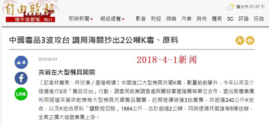 20180401.jpg