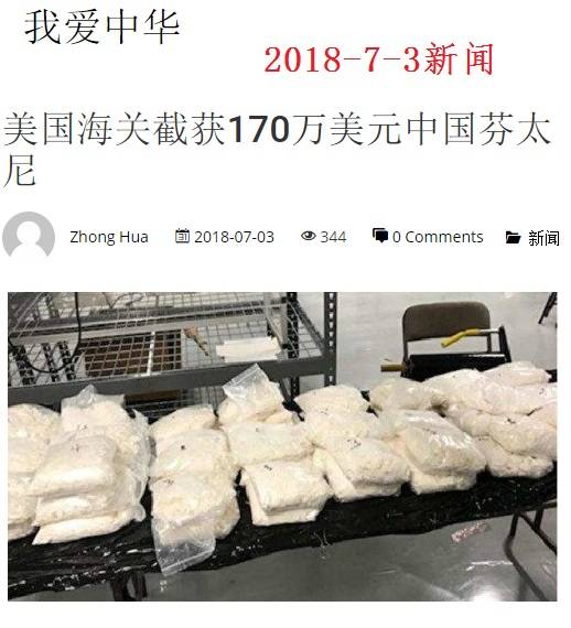 20180703.jpg