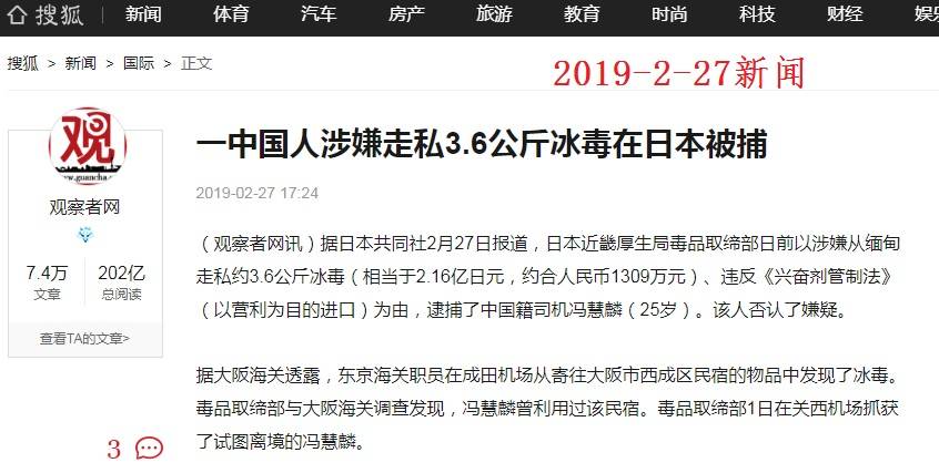 20190227.jpg