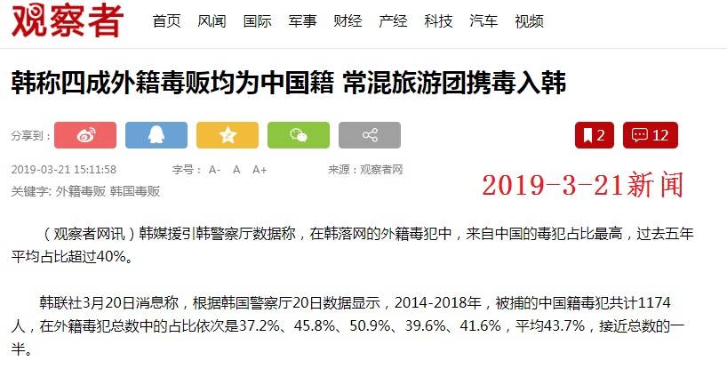 20190321.jpg