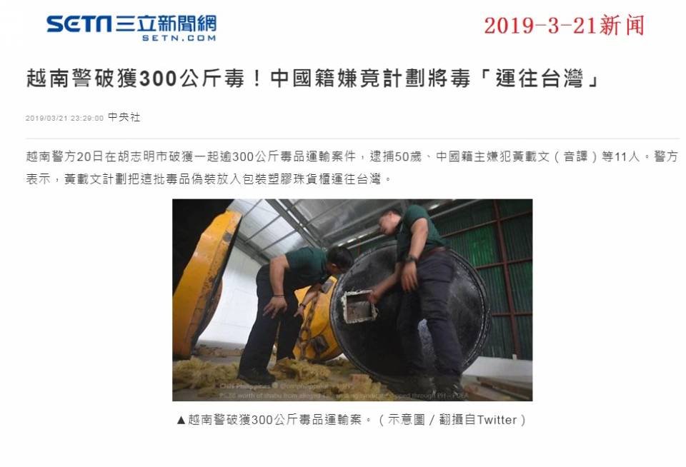 2019032101.jpg